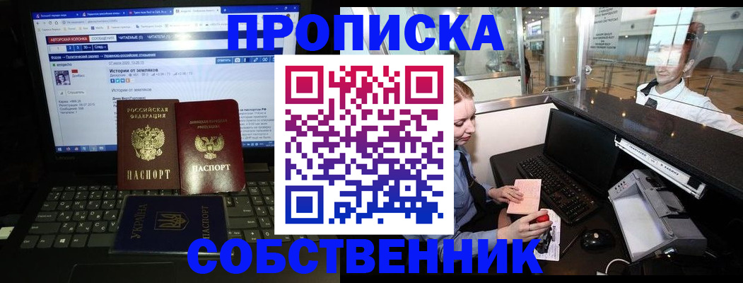 временная регистрация госуслуги в Вельске